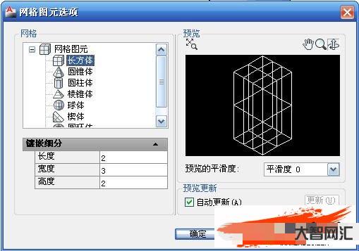 網(wǎng)格教程視頻教程