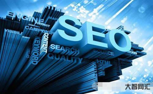seo免費培訓教程教程