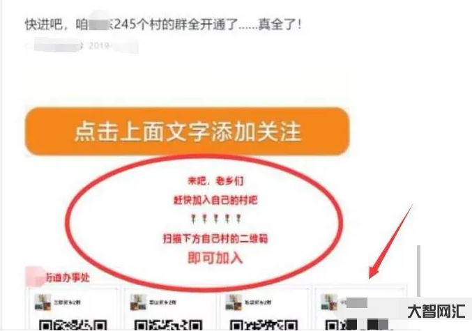 無本一天賺30000的偏門