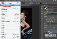 photoshop教程圖文教程-photoshop教程-大智網(wǎng)匯