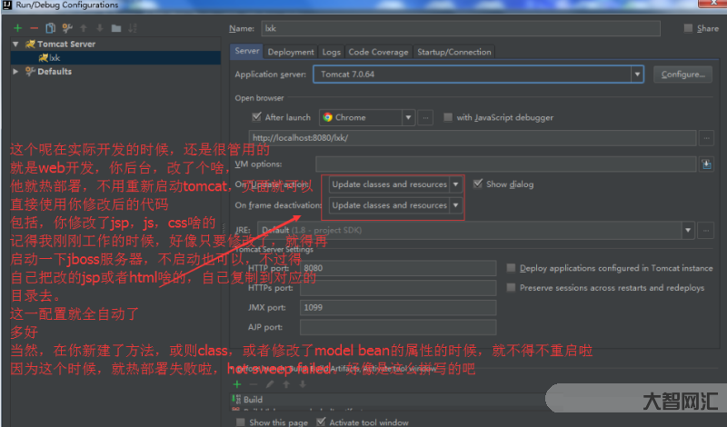 idea教程詳細(xì)教程