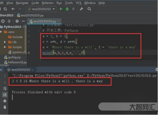 python3教程視頻教程