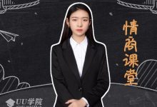 怎么和女生聊天教程小芳的情商課-大智網匯