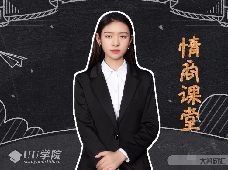怎么和女生聊天教程小芳的情商課