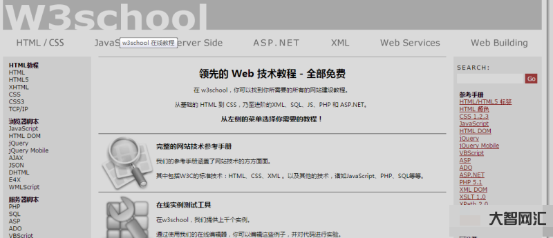 c++教程菜鳥教程pdf
