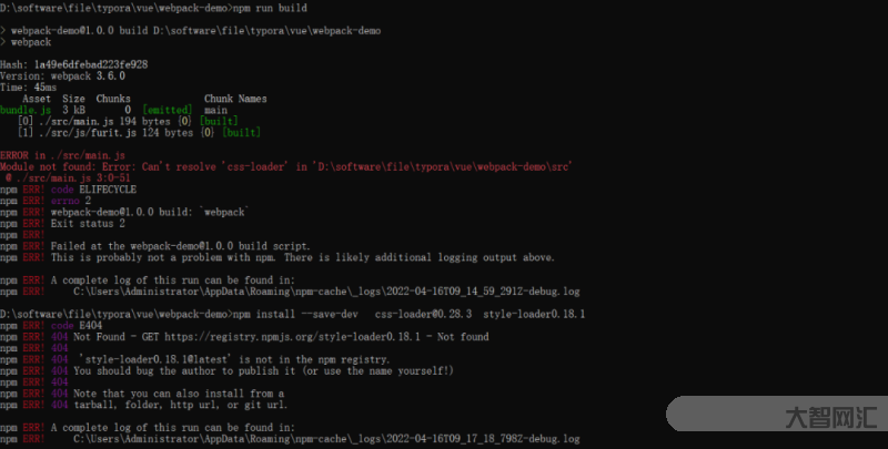 webpack教程視頻教程