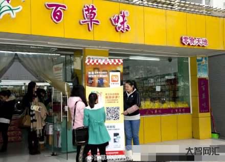 加盟零元創業開店項目