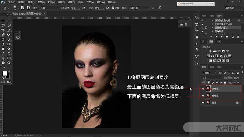 ps教程photoshop教程