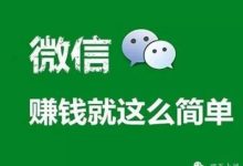 在家里賺錢(qián)的項(xiàng)目-在家做什么能賺錢(qián)-大智網(wǎng)匯