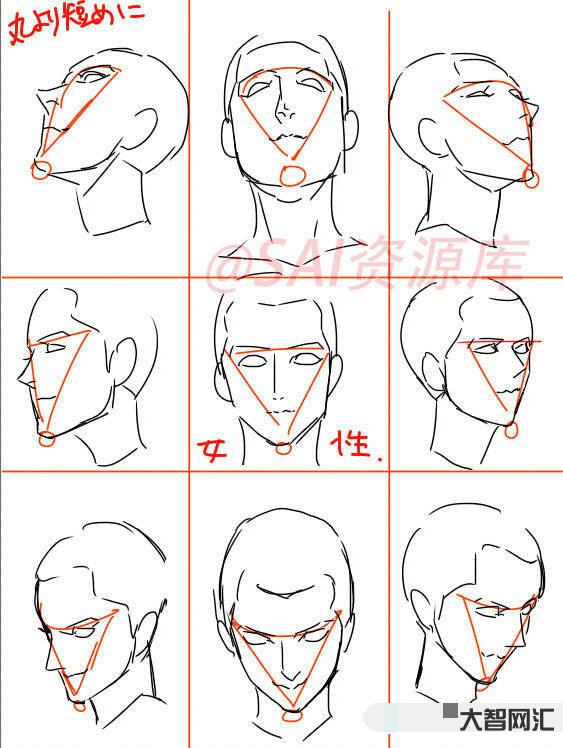 手繪教程入門教程