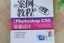 ps教程零基礎(chǔ)教程-ps零基礎(chǔ)怎么開始學(xué)-大智網(wǎng)匯