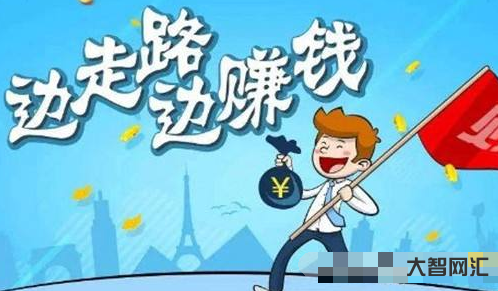 賺錢項(xiàng)目兼職