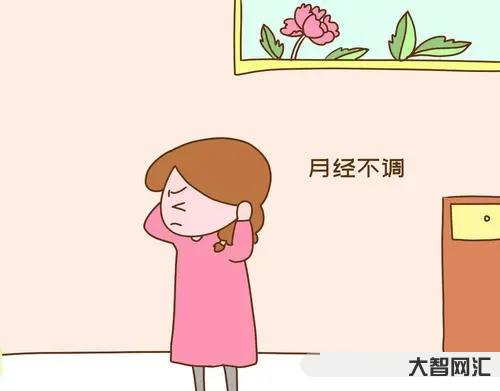 一個月來兩次月經是怎么回事