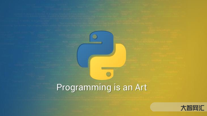 python教程視頻教程