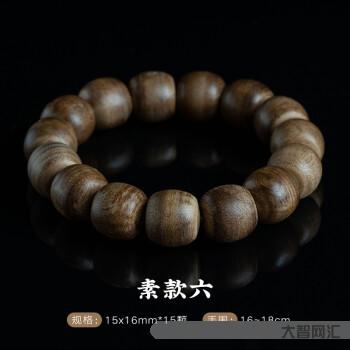 串佛珠教程大全教程