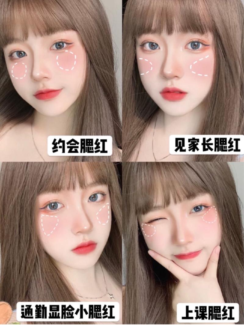 1.馬上就要上大學(xué)了。暑假怎么快速學(xué)會化妝？