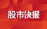 高偉達:參與了客戶的數字人民幣相關業務,主要-大智網匯