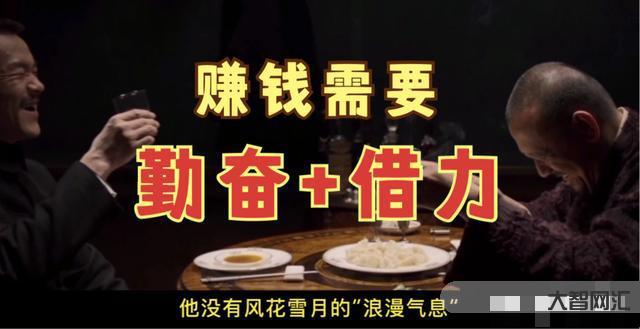 賺錢好項目
