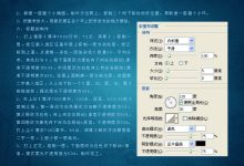 ps教程圖文教程下載-ps教程圖文教程,誰有比較好的?-大智網(wǎng)匯
