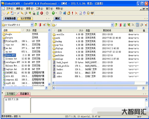 ftp教程權(quán)威教程