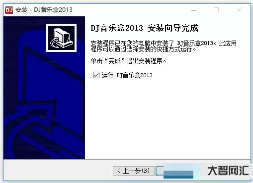 1、私人訂制dj教程