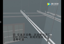 吊頂教程視頻教程-木工雙眼皮吊頂做法視頻教程-大智網(wǎng)匯