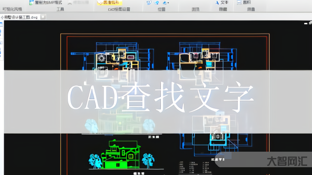 3、cad分幅出圖教程布局