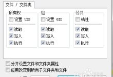 ecshop教程視頻教程-大智網匯