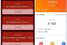 玩微信賺錢月入十萬-微商一個月掙10萬元是真的嗎-大智網匯