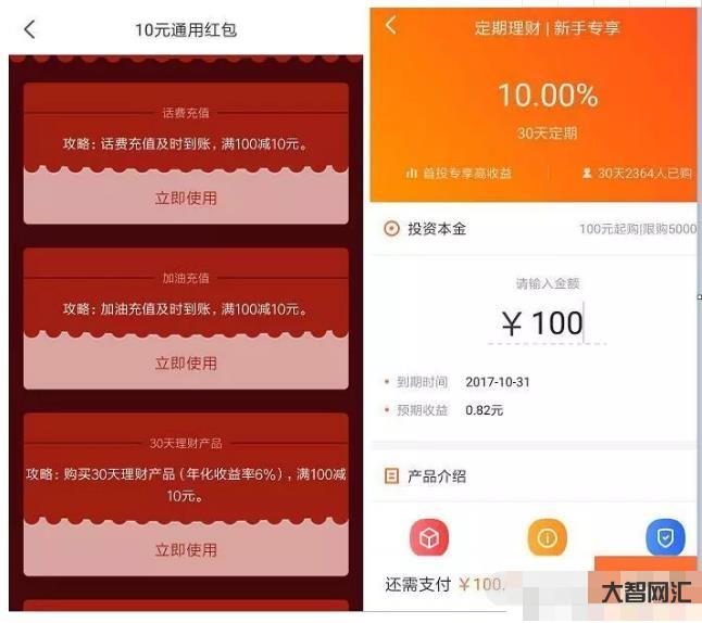玩微信賺錢月入十萬