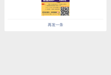 兼職關注公眾號一單一結-關注公眾號給傭金的任務群在哪找-大智網匯