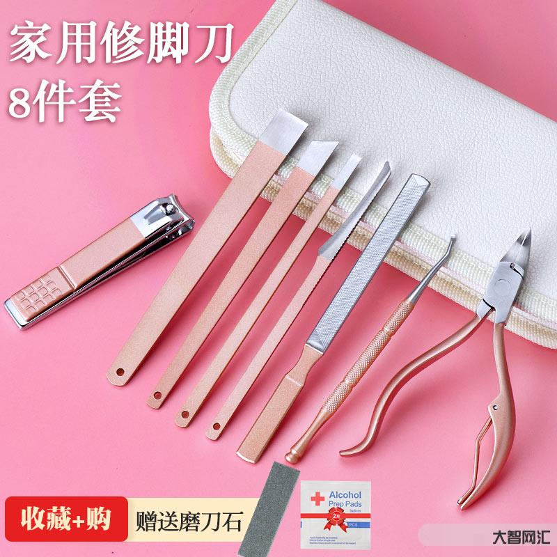 修腳教程視頻教程