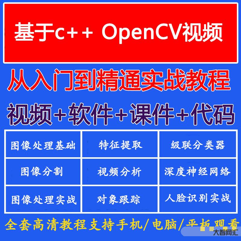 qt教程視頻教程