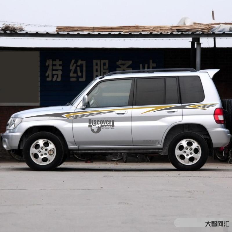車貼教程視頻教程