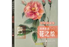 油畫教程入門教程-初學者油畫棒風景畫手繪教程-大智網匯