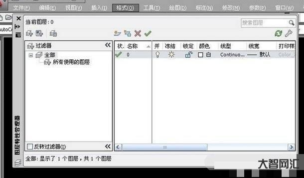 cad教程cad自學教程