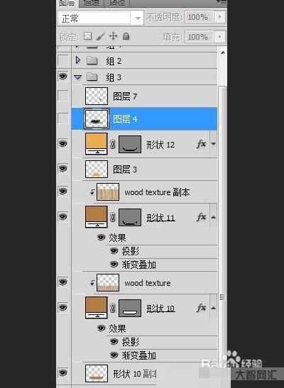 ps教程cs5教程