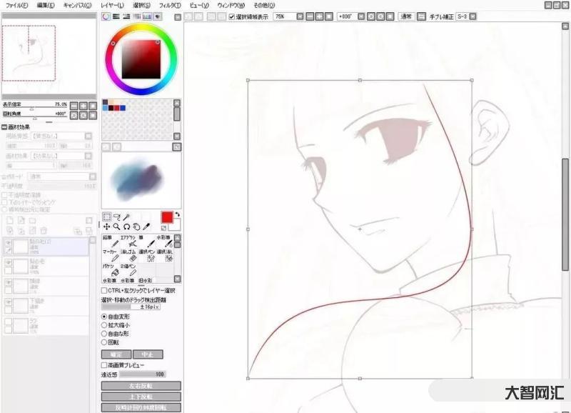板繪教程入門教程