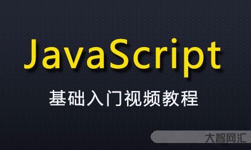 3、node.js教程 package.json文件生成教程