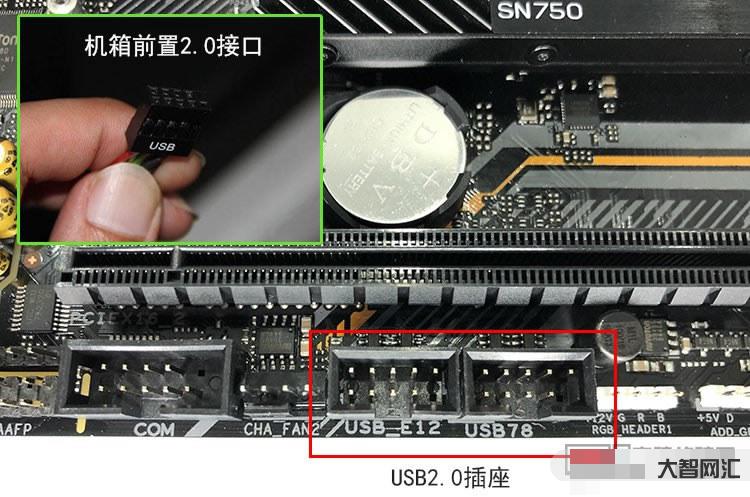 裝機教程圖文教程