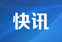 開通數字人民幣錢包 享建設銀行多重好禮!-大智網匯