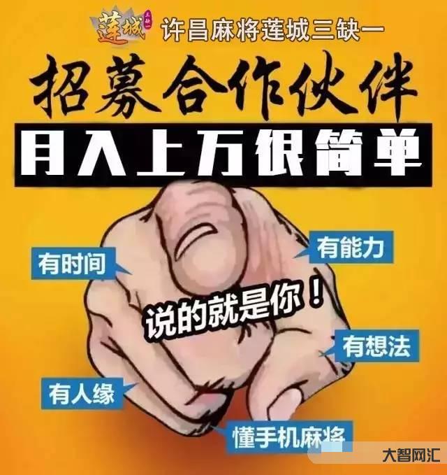 加入微信導師月賺過萬