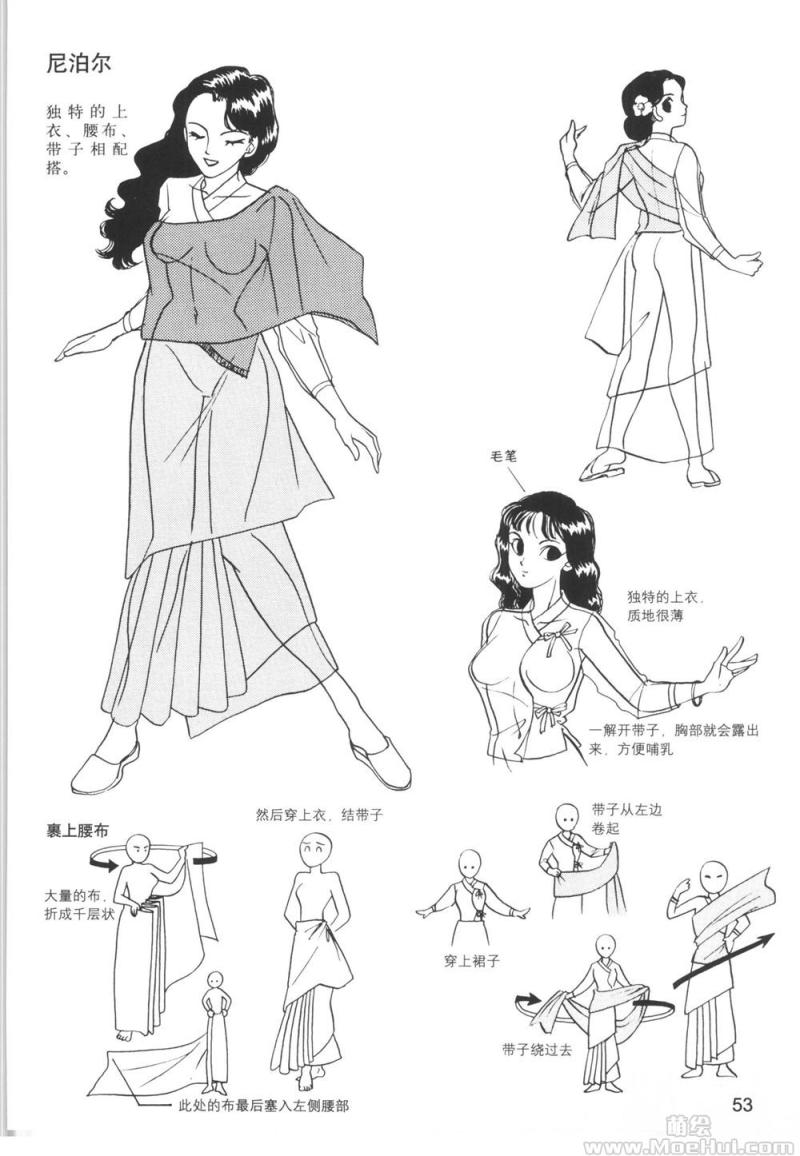 畫畫教程畫畫教程
