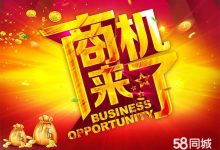 掙錢項目-干什么能掙錢啊-大智網匯