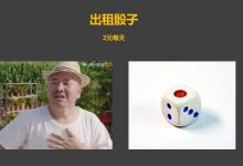 如何開兩個號對賭賺錢-網(wǎng)賭兩個號對打套利可以嗎-大智網(wǎng)匯