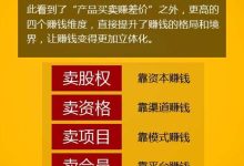 41個(gè)空手賺錢-不知道我這是不是空手套白狼的賺錢方法-大智網(wǎng)匯