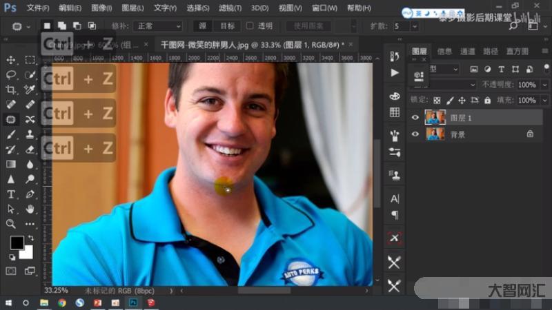 ps教程簡單制作教程