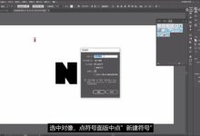 ai教程視頻教程-哪里有一些比較全面的ai教程,視頻的,一定要全面-大智網匯