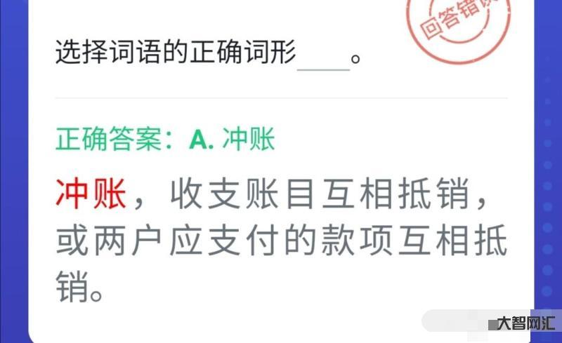 博弈弈弈-足球博弈論分析