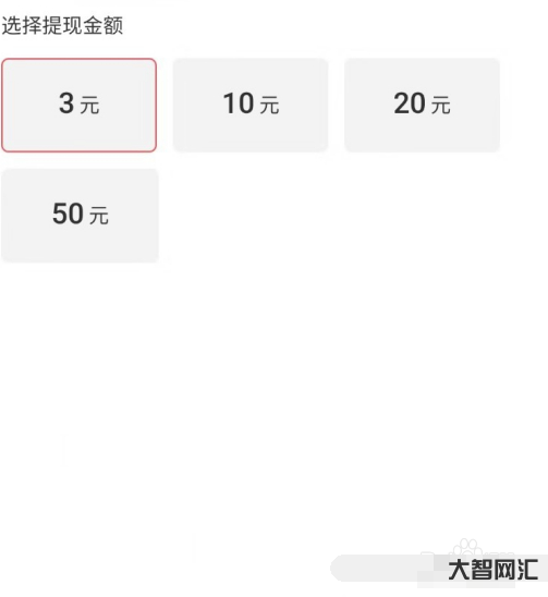 手機賺點小錢